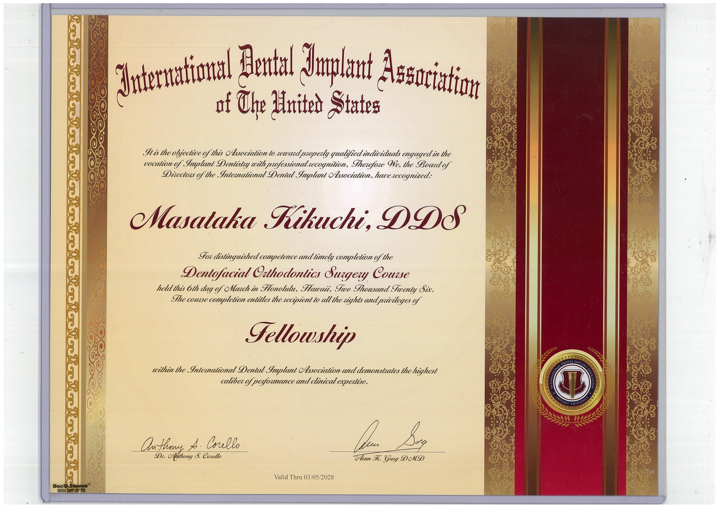 JIDIA（顎顔面外科矯正学会）認定医取得